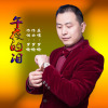 羅愉歌曲歌詞大全_羅愉最新歌曲歌詞