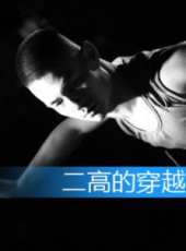 最新2012紀錄片電影_2012紀錄片電影大全/排行榜_好看的電影