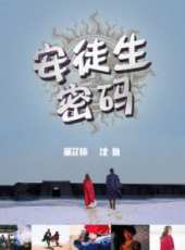 最新更早冒險電影_更早冒險電影大全/排行榜_好看的電影