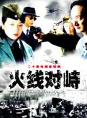 陳小藝最新電視劇_陳小藝電視劇作品全集線上看_好看的電視劇