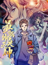 最新2020大陸卡通片_2020大陸卡通片大全/排行榜_好看的動漫