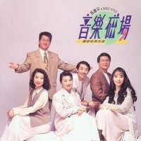 孫建平&Sweet Style圖片照片_孫建平&Sweet Style