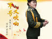 肖環歌曲歌詞大全_肖環最新歌曲歌詞