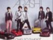 嵐