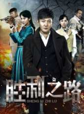 李亭哲演過的電影電視劇線上看_影視作品大全_好看的明星