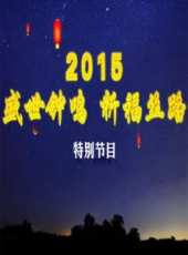 2019最新曲藝綜藝節目大全/排行榜_好看的綜藝