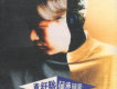 黃舒駿歌曲歌詞大全_黃舒駿最新歌曲歌詞