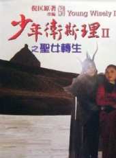最新更早電影_更早電影大全/排行榜_好看的電影