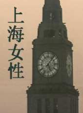 施京明最新電視劇_施京明電視劇作品全集線上看_好看的電視劇