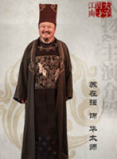 江南四大才子線上看_全集高清完整版線上看_分集劇情介紹_好看的電視劇
