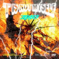 087歌曲歌詞大全_087最新歌曲歌詞