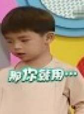 小孩很忙最新一期線上看_全集完整版高清線上看_好看的綜藝