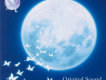 あさき、ゆめみし Original Sound Track (晨曦時、夢見兮 原聲帶)