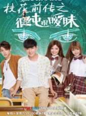 敖犬演過的電影電視劇線上看_影視作品大全_好看的明星
