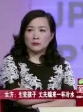 金牌調解 2017最新一期線上看_全集完整版高清線上看_好看的綜藝