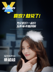 最新2020電視劇_好看的2020電視劇大全/排行榜 - 蟲蟲電視劇