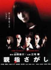 佐野史郎最新電影_佐野史郎電影全集線上看_好看的電影