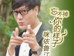咪依魯江歌曲歌詞大全_咪依魯江最新歌曲歌詞