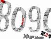 8090之沖吧沖吧