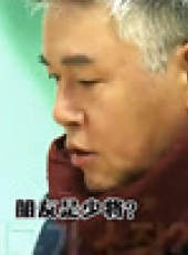 真正的男人最新一期線上看_全集完整版高清線上看_好看的綜藝