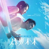 Tina C. Wang 王倩婷圖片照片_照片寫真
