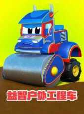 最新2021美國卡通片_2021美國卡通片大全/排行榜_好看的動漫