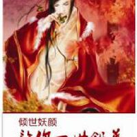 雙生兒 Feat 莫離圖片照片_雙生兒 Feat 莫離