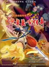 李揚演過的電影電視劇線上看_影視作品大全_好看的明星