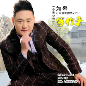 大勇（星光大道）最新歌曲_最熱專輯MV_圖片照片