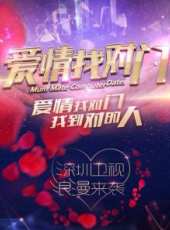 成長實驗室 2012最新一期線上看_全集完整版高清線上看_好看的綜藝