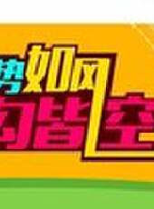 徐老師來巡山最新一期線上看_全集完整版高清線上看_好看的綜藝