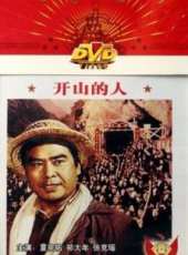 夏宗佑演過的電影電視劇線上看_影視作品大全_好看的明星