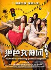 最新青春電影_青春電影大全/排行榜_好看的電影
