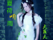 天籟天歌曲歌詞大全_天籟天最新歌曲歌詞
