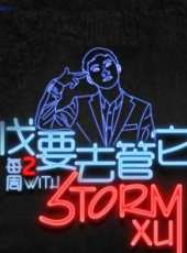 2019最新其它綜藝節目大全/排行榜_好看的綜藝