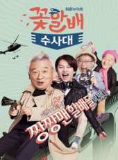 金希澈演過的電影電視劇線上看_影視作品大全_好看的明星