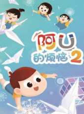 最新2020大陸卡通片_2020大陸卡通片大全/排行榜_好看的動漫