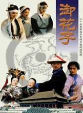 王群演過的電影電視劇線上看_影視作品大全_好看的明星