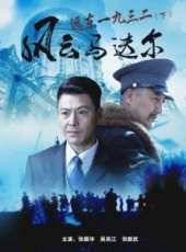 吳其江最新電影_吳其江電影全集線上看_好看的電影