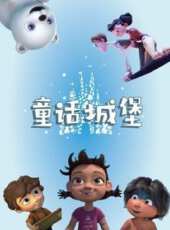 最新2020其它卡通片_2020其它卡通片大全/排行榜 - 蟲蟲動漫