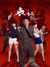 張煒迅演過的電影電視劇線上看_影視作品大全_好看的明星