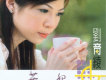 劉育綾歌曲歌詞大全_劉育綾最新歌曲歌詞