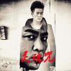 靈魂咒