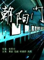 陸毅最新電影_陸毅電影全集線上看_好看的電影