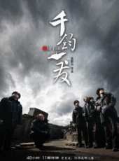 潘星誼演過的電影電視劇線上看_影視作品大全_好看的明星