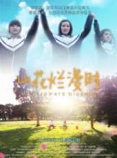 趙芙麗演過的電影電視劇線上看_影視作品大全_好看的明星