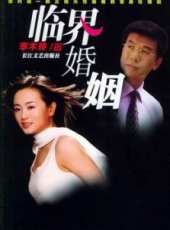 周一圍演過的電影電視劇線上看_影視作品大全_好看的明星