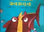 Psychotronic Roller Boogie Disco Queen Sock It To Me專輯_Sea MonsterPsychotronic Roller Boogie Disco Queen Sock It To Me最新專輯