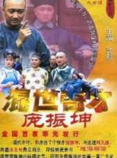 最新劇情電視劇_好看的劇情電視劇大全/排行榜_好看的電視劇