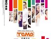 TOMO樂團歌曲歌詞大全_TOMO樂團最新歌曲歌詞